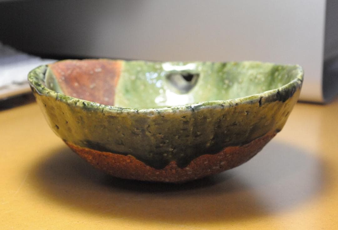 織部　片口　川崎窯　川崎修二