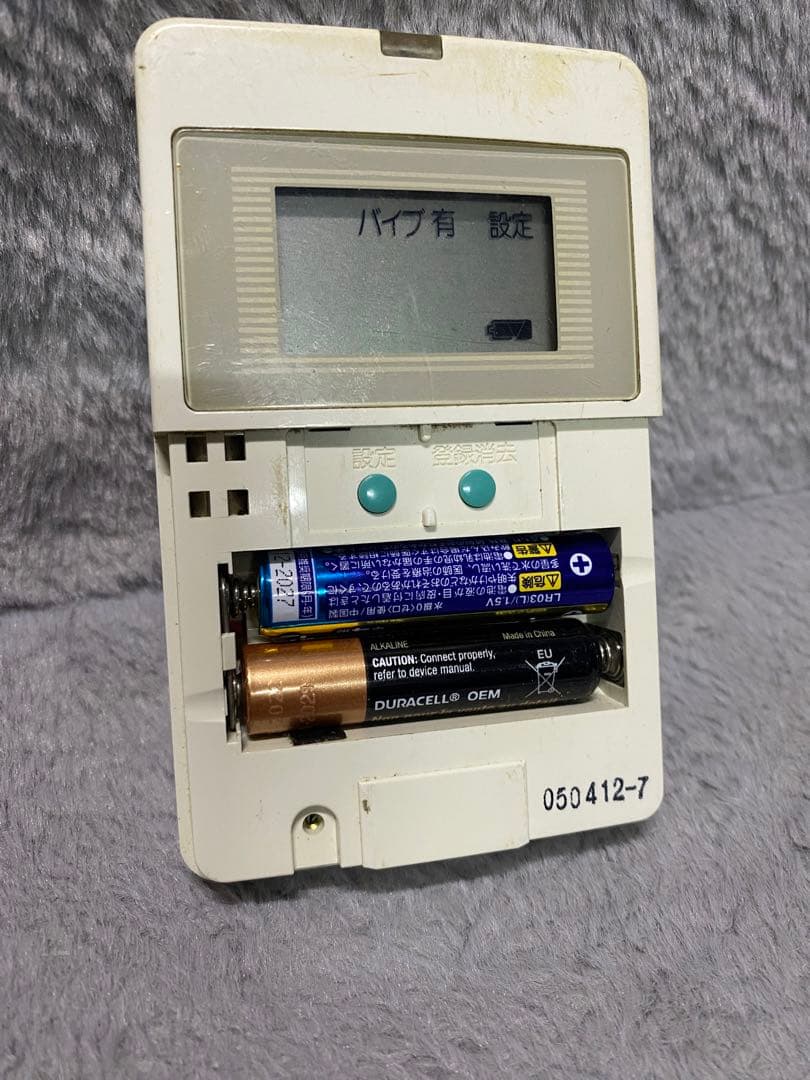 Panasoni パナソニック・ワイヤレスコール携帯受信器　ECE1611K