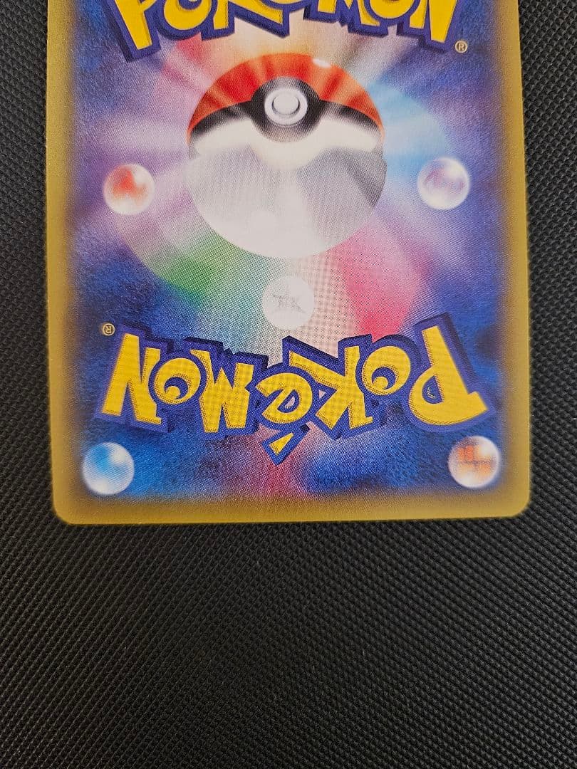 MレックウザEX 230 300攻撃力