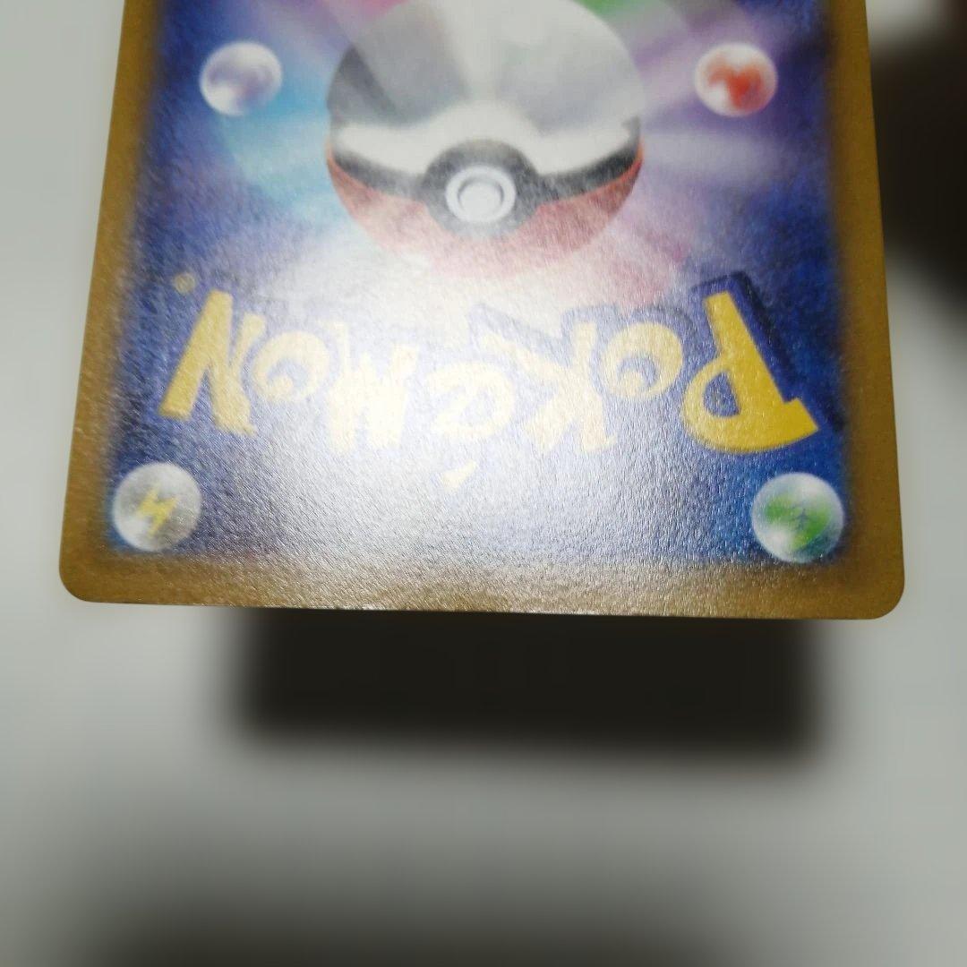 ポケモンカード　おいわいファンファーレ　2022 プロモ