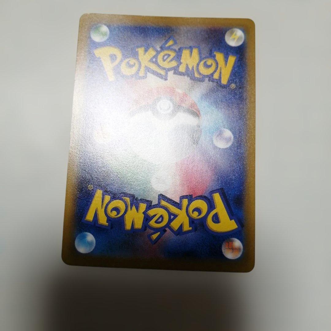 ポケモンカード　おいわいファンファーレ　2022 プロモ