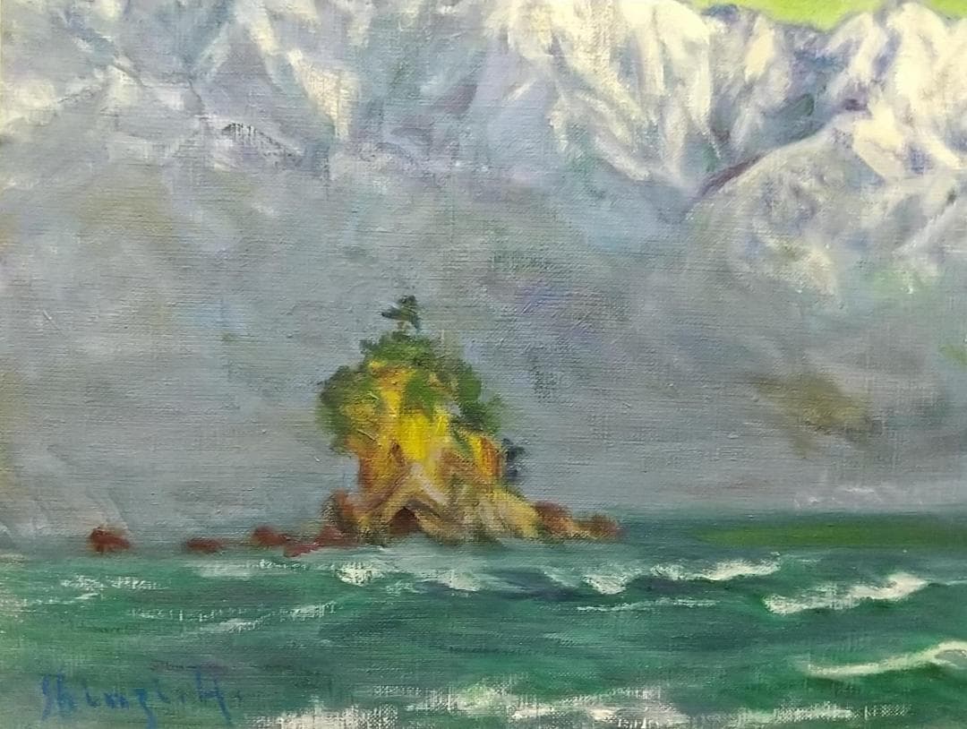 「立山連峰」M10 絵画 油絵 油彩画 風景画 北アルプス 額縁 額装 古径