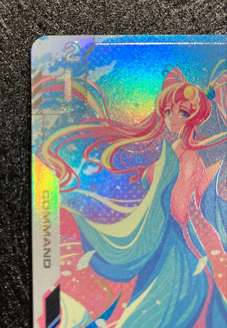 溢れる慈愛　パラレル　おまけ付き