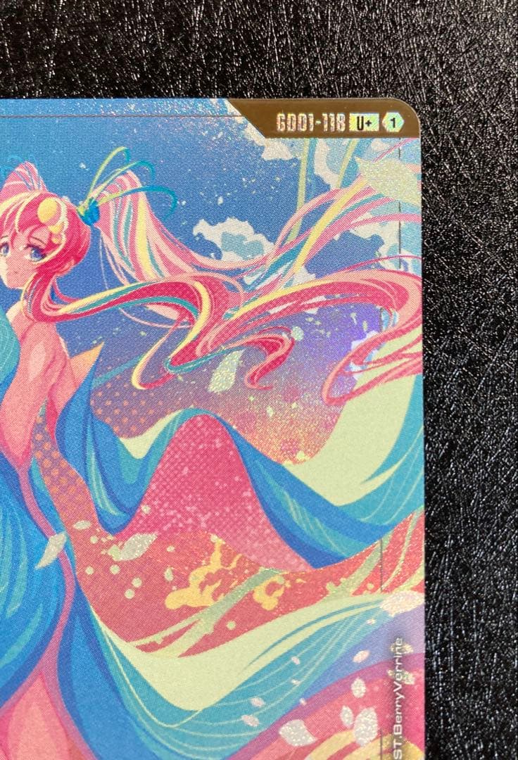 溢れる慈愛　パラレル　おまけ付き