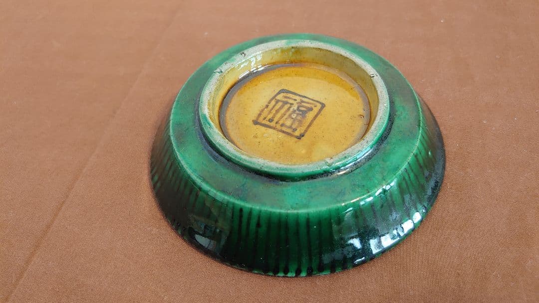 吉田屋　古九谷　青九谷　青手　豆皿　蔵出し　鳳凰の図　１客