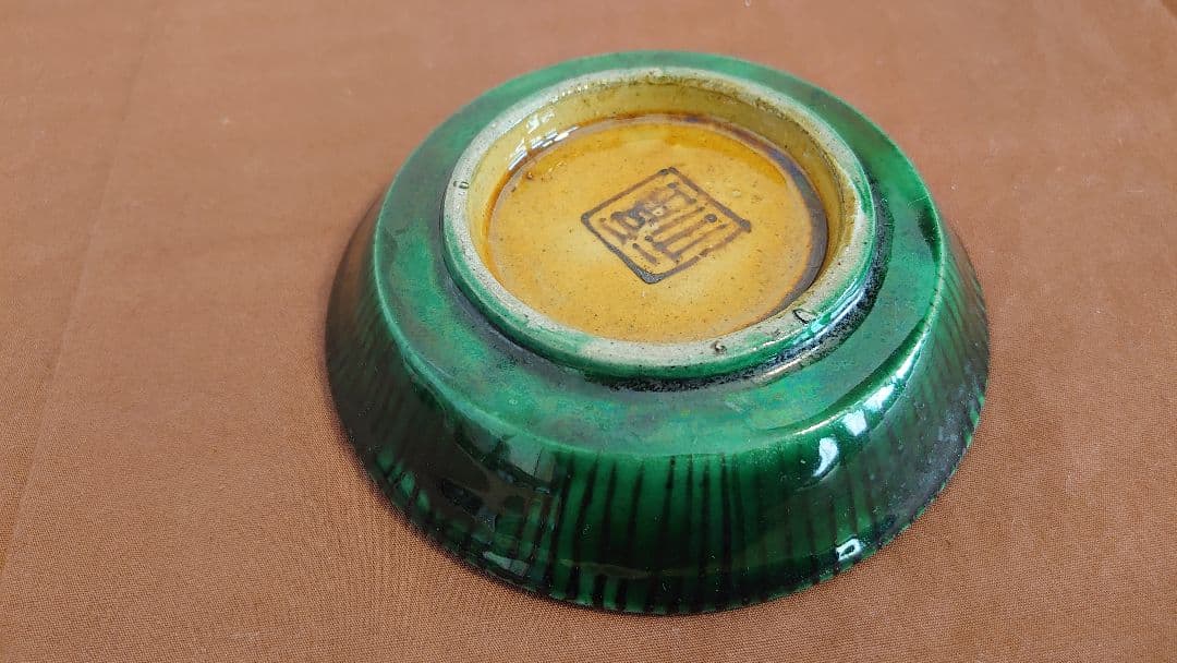 吉田屋　古九谷　青九谷　青手　豆皿　蔵出し　鳳凰の図　１客