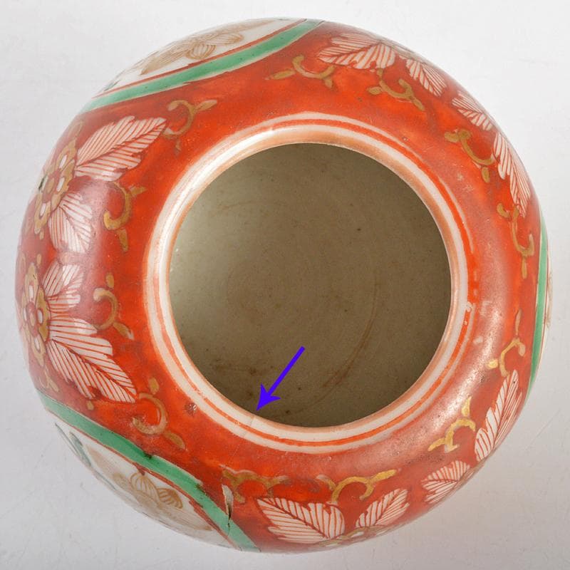 伊万里焼　赤絵金彩　獅子文　丸形三足香炉　透かし火屋付　時代箱付　D　R7196