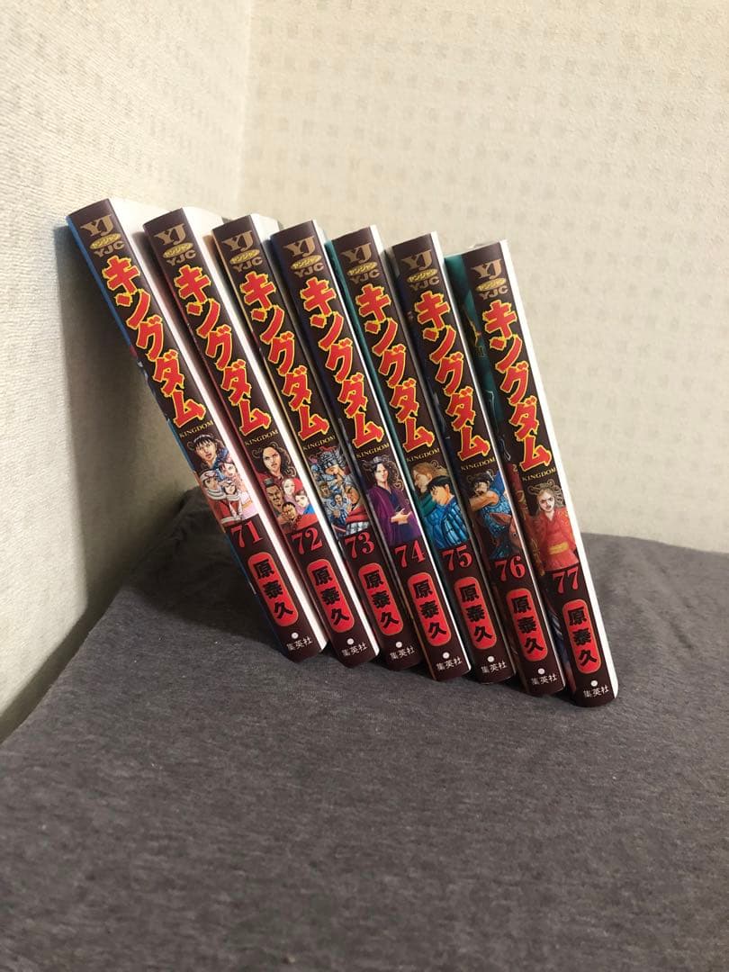 キングダム 全巻セット