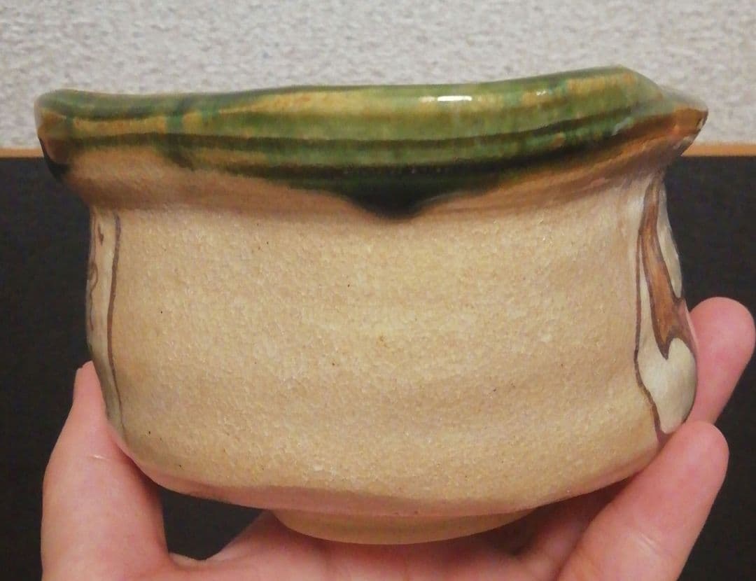 三右衛門合作　赤織部　巴紋　茶碗　共箱　茶道具