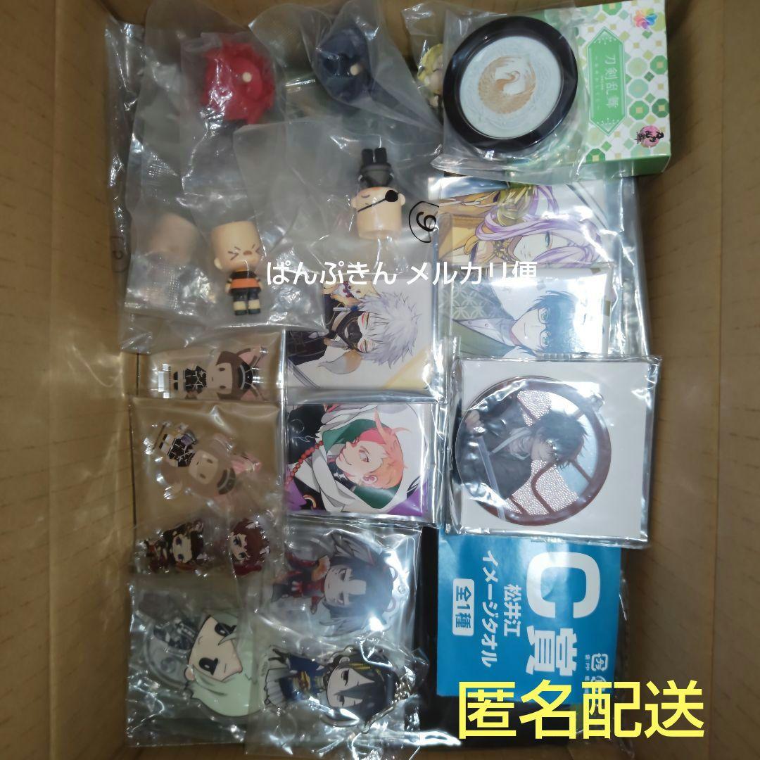 刀剣乱舞 グッズ 大量 まとめ売り②