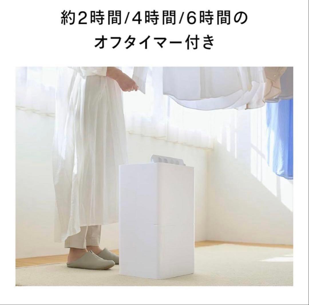 【しらぬひ】ツインバード/JSE956W/空気清浄機/衣類乾燥除湿機