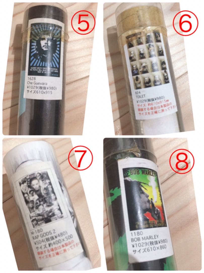 ポスター 色々 まとめて セット