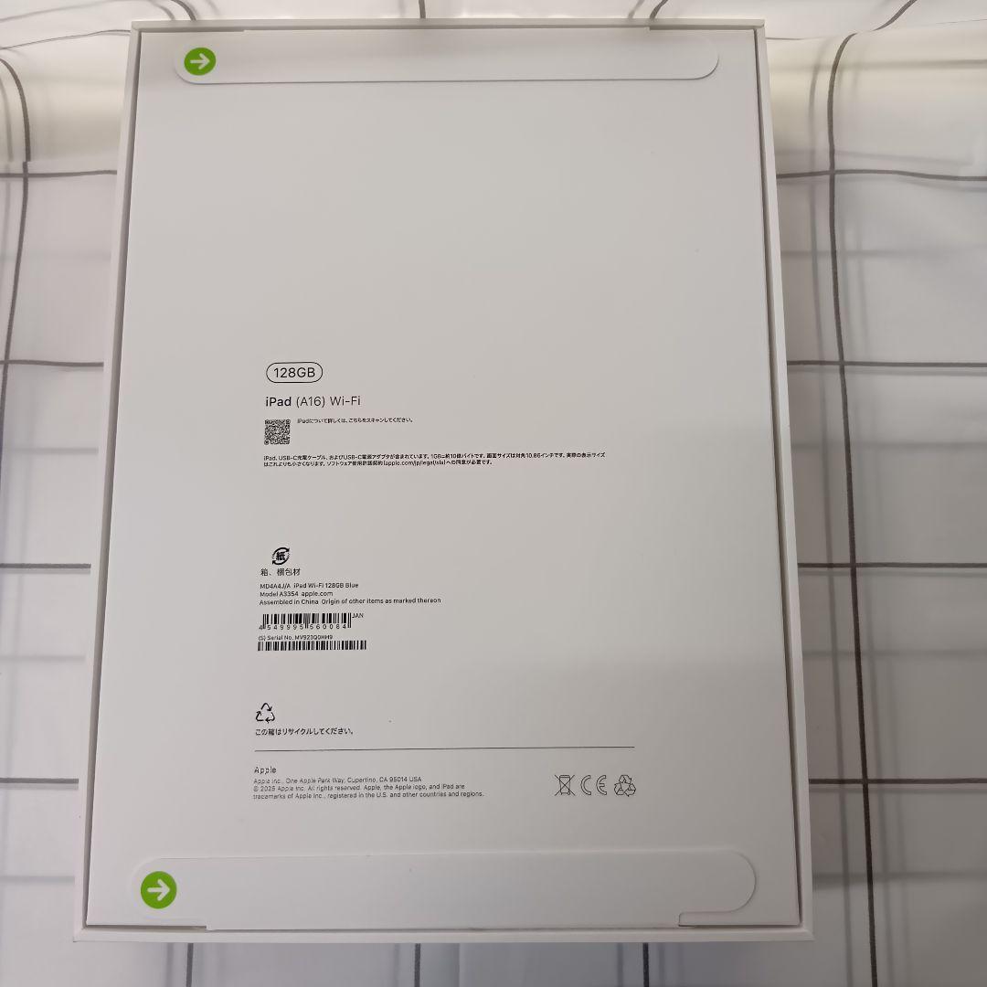 新品未開封　iPad Wi-Fiモデル 128GB - ブルー