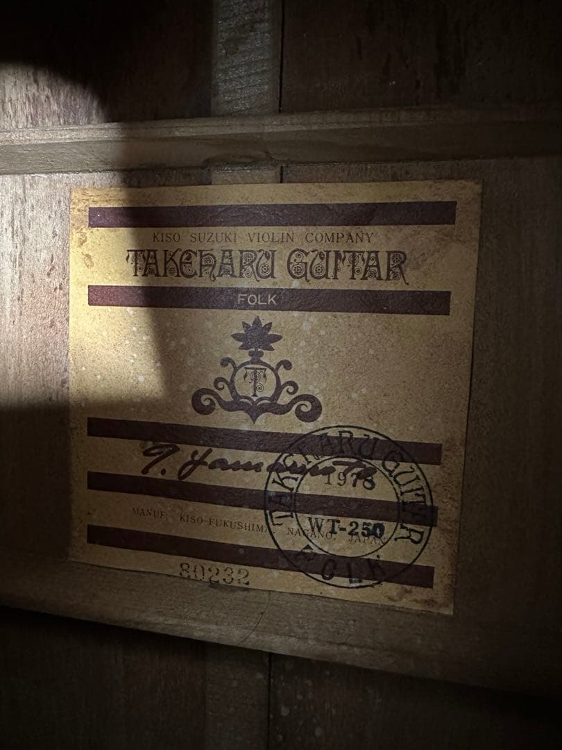 1978年製　TAKEHARU GUITAR(タケハルギター)WT-250