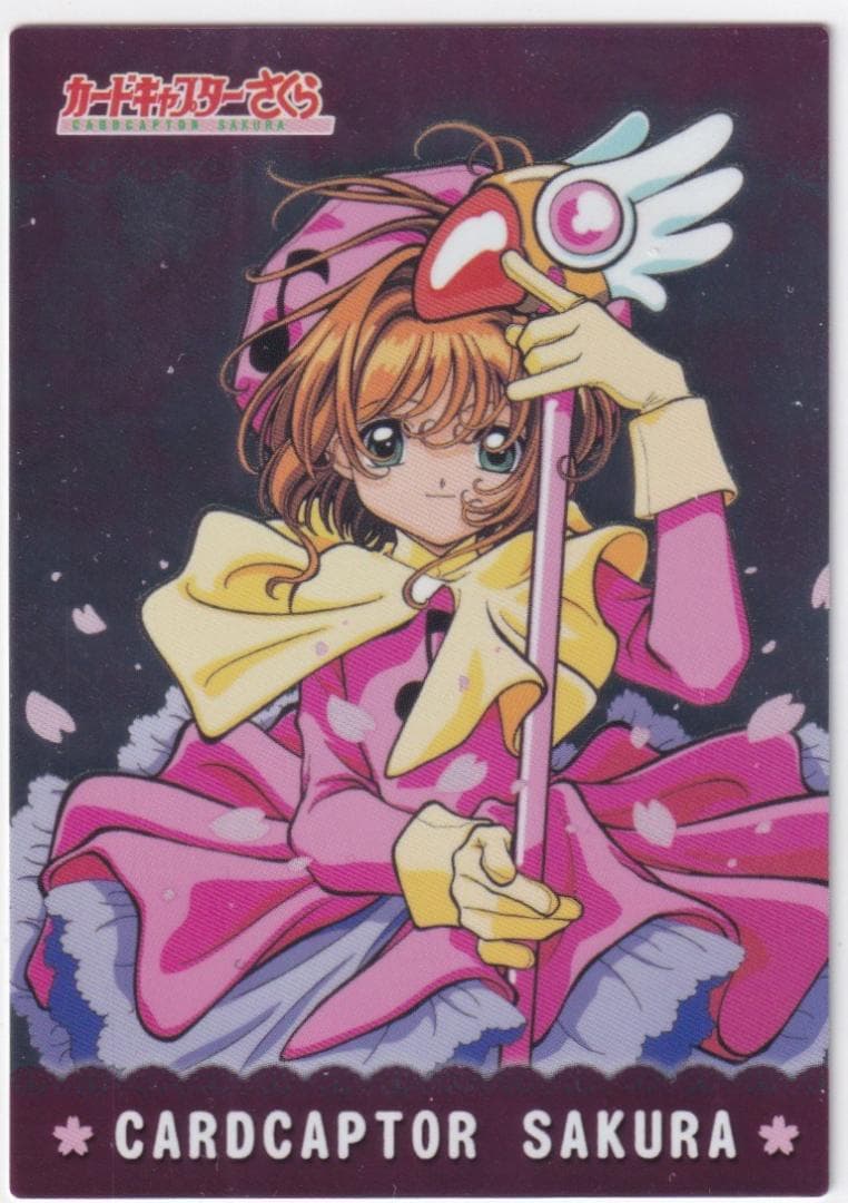 カードキャプターさくら　アマダ　トレーディングカード２　SP２４　木之本桜
