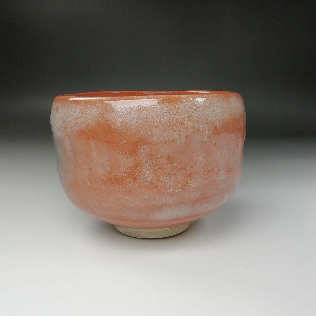 Ｔ２４４　茶碗　『赤楽茶碗』『平安　宋楽 造』　共箱　抹茶碗　茶道具