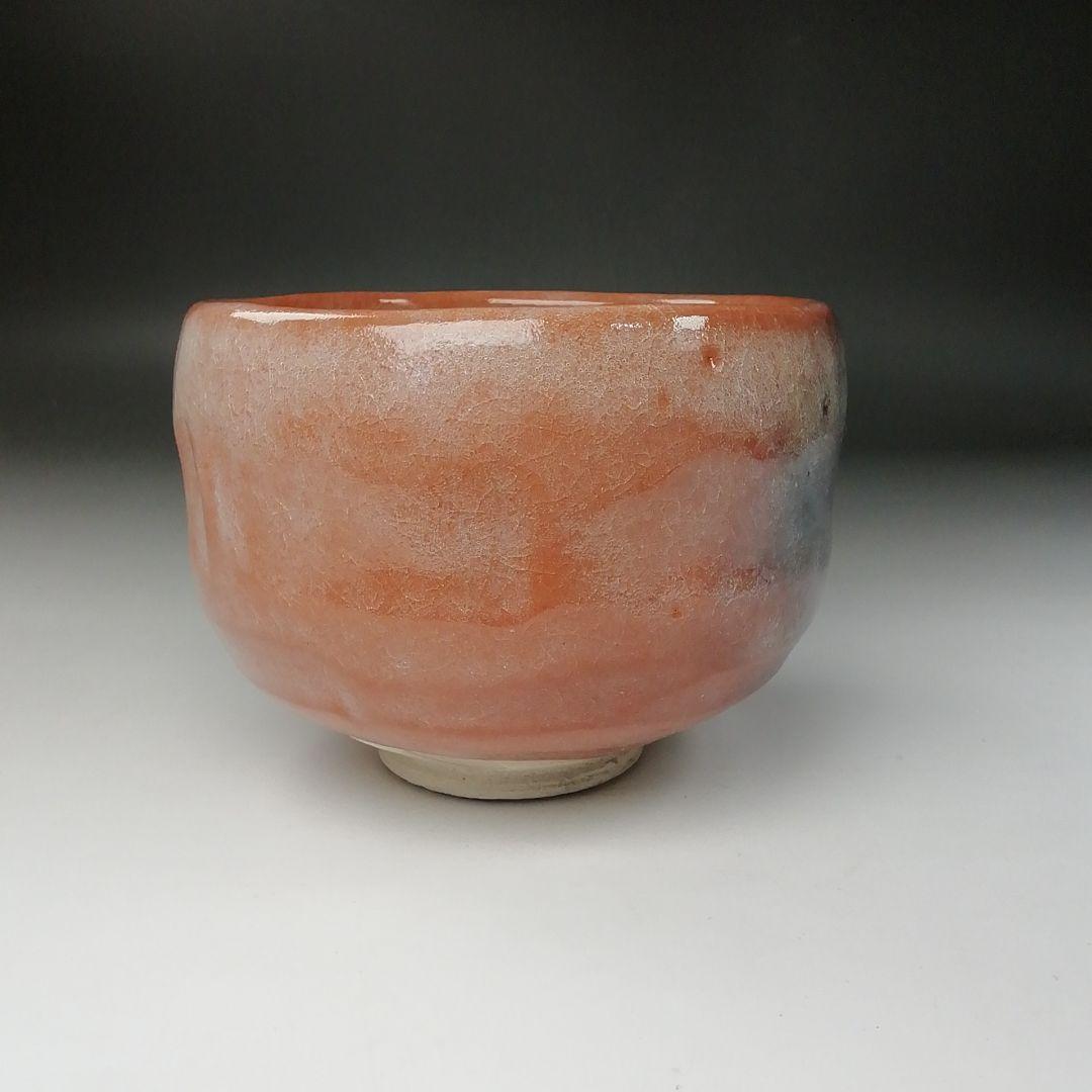 Ｔ２４４　茶碗　『赤楽茶碗』『平安　宋楽 造』　共箱　抹茶碗　茶道具