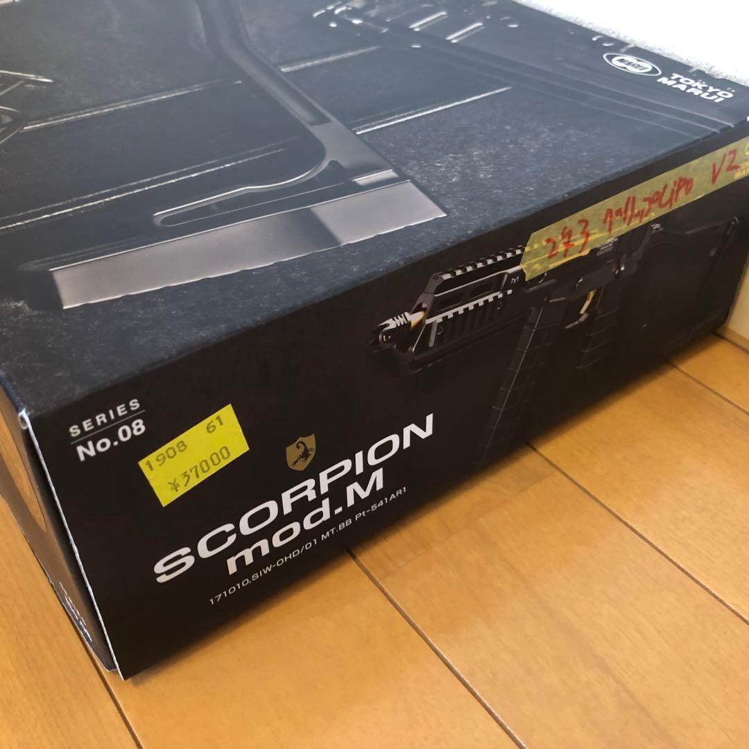 東京マルイ電動スコーピオンmod.M グリップリポ化 電動m93r まとめ売り