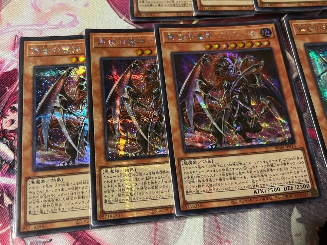 リジェネシス　再世　アジア