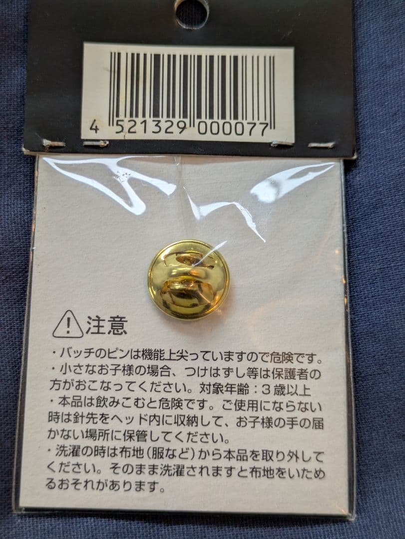 激レア！ポケモンセンター大阪 初代ピンバッジ【新品未開封】