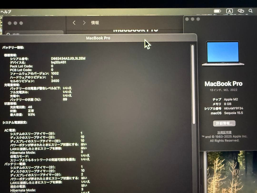 【美品】MacBookpro2022 M2/8G/256G