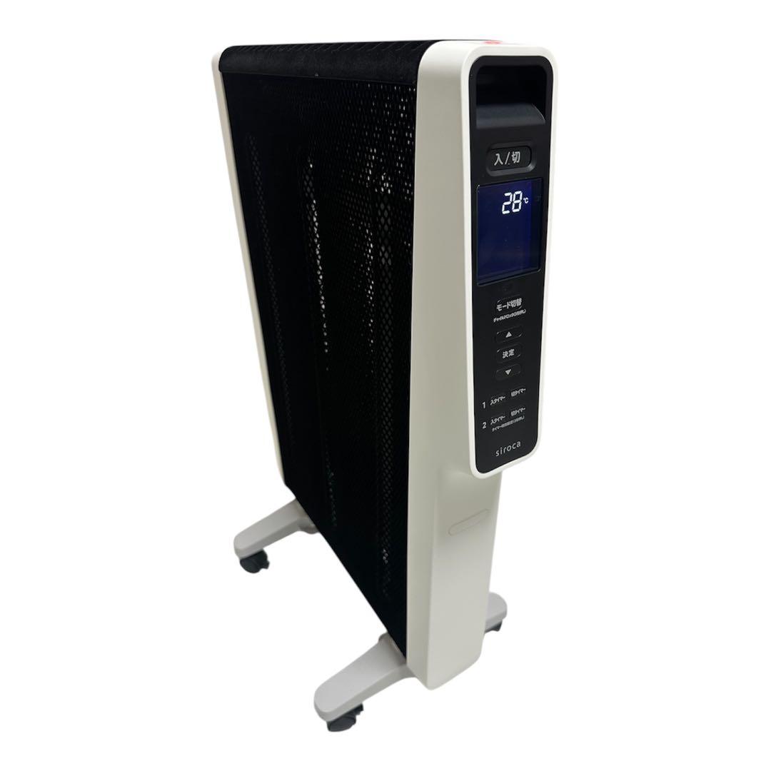 【美品】シロカ 遠赤外線ヒーター かるポカ SN-M351 白 2022年製