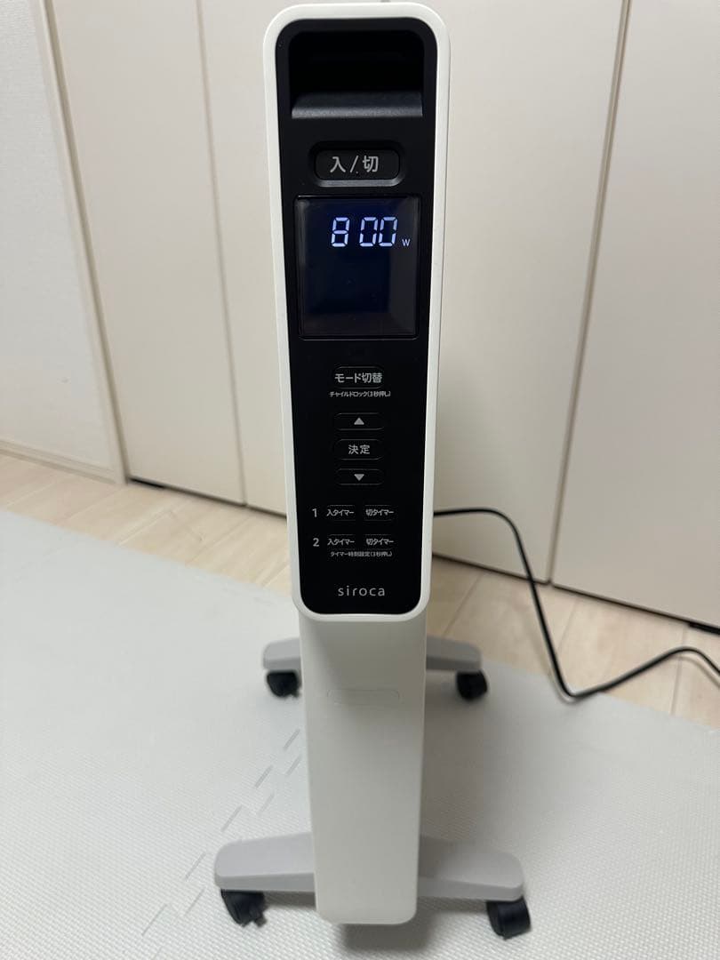 【美品】シロカ 遠赤外線ヒーター かるポカ SN-M351 白 2022年製