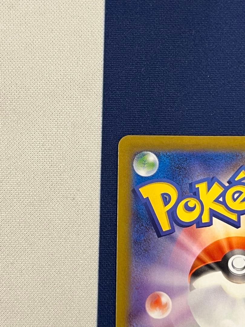 メガリザードンX ex SAR ポケモンカード インフェルノX