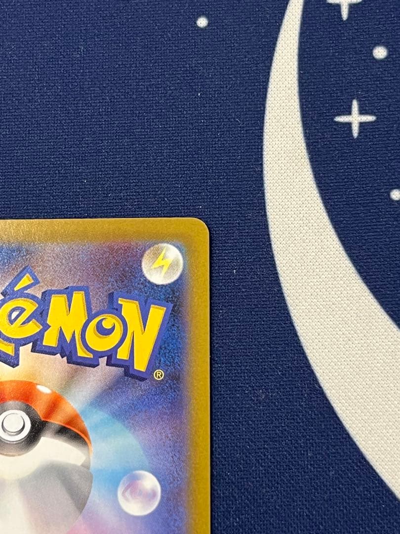 メガリザードンX ex SAR ポケモンカード インフェルノX