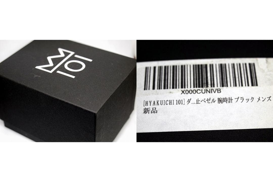 ★HYAKUICHI-101.ダイバーズウォッチ　自動巻き★