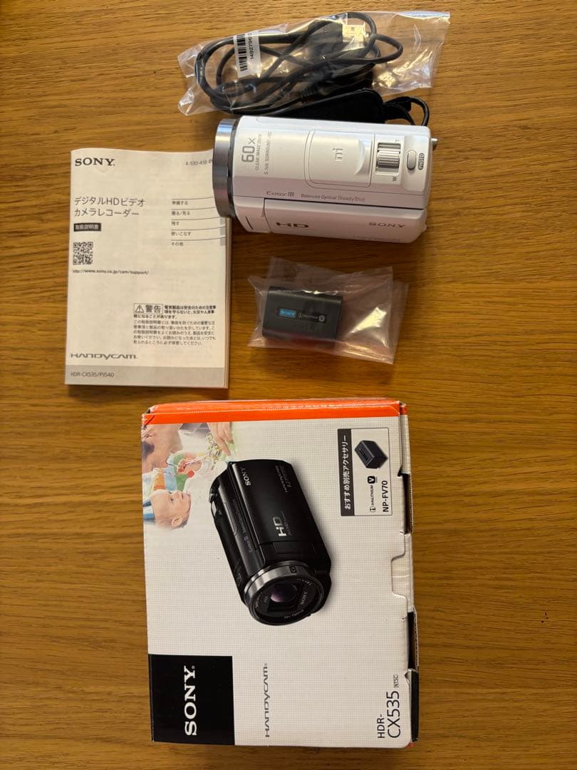 SONY HDR-CX535 ホワイト