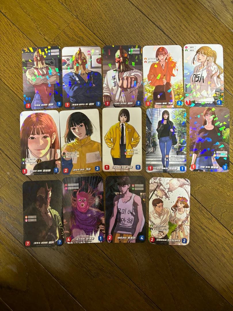 喧嘩独学　トレカ　14枚