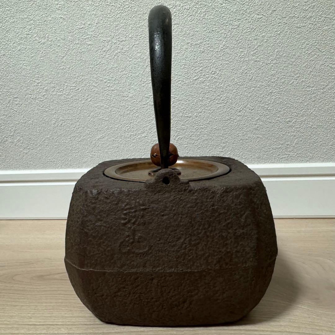 【希少】鉄山在銘　鉄瓶　焼蓋付　木箱付