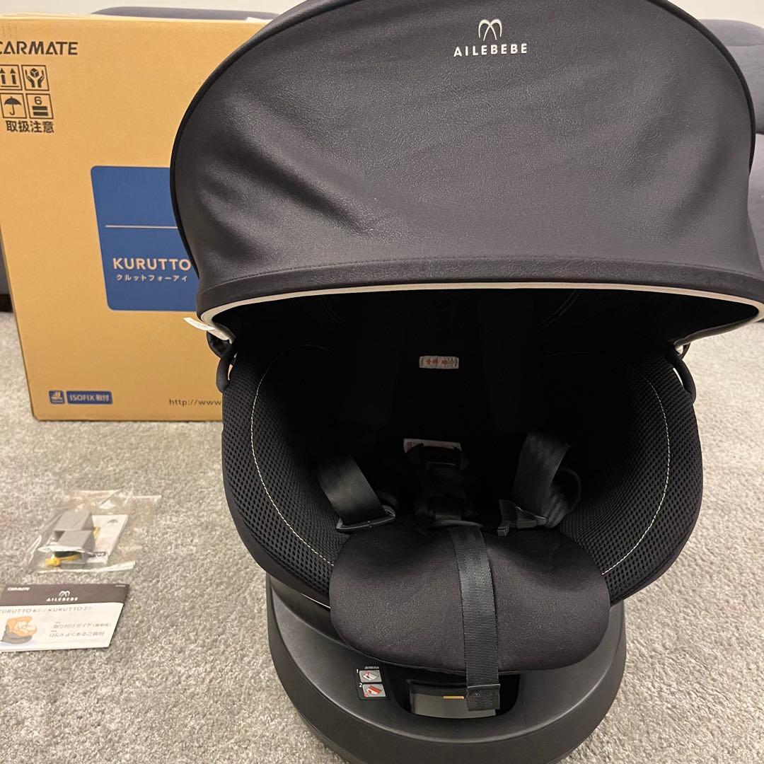エールべべ AILEBEBE KURUTTO 4iチャイルドシート