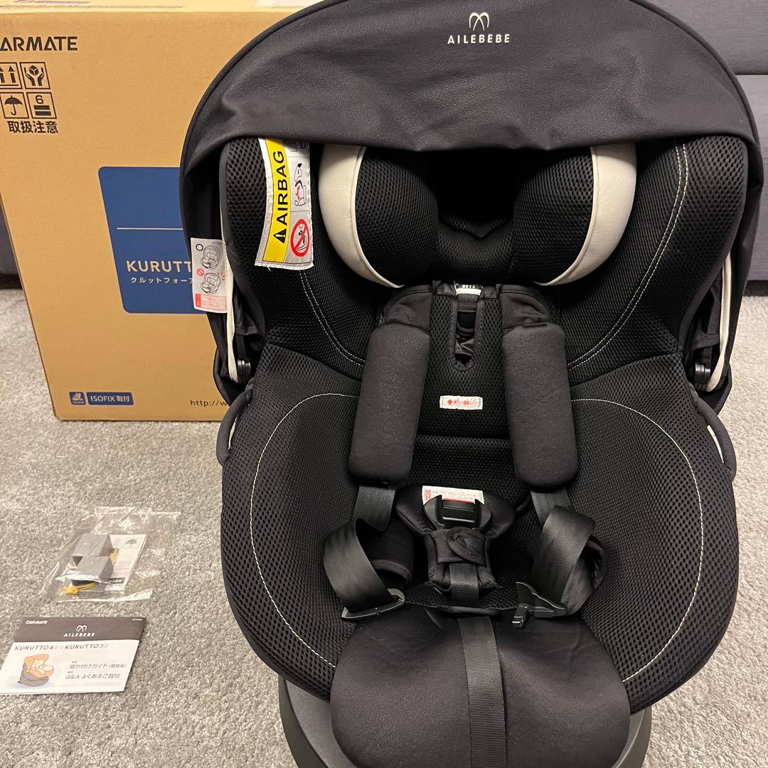エールべべ AILEBEBE KURUTTO 4iチャイルドシート