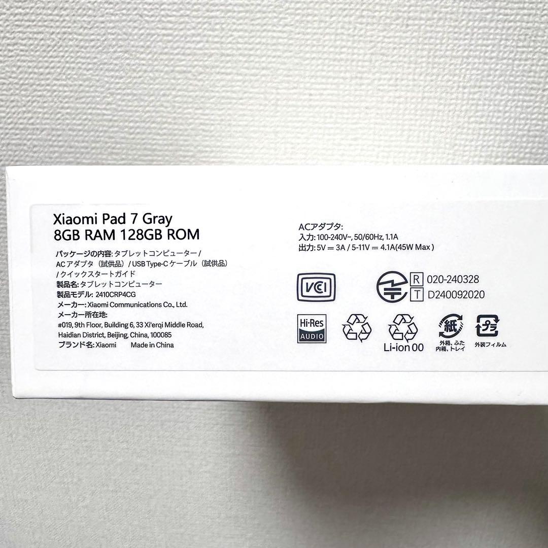 Xiaomi pad 7 グレー 8GB RAM 128GB ROM