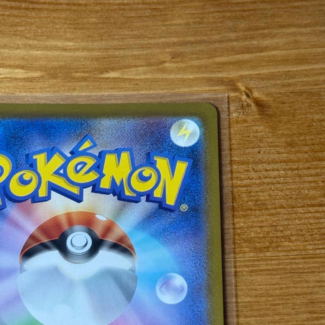 ボスの指令 スタートデッキ100 カラスバ ポケモンカード