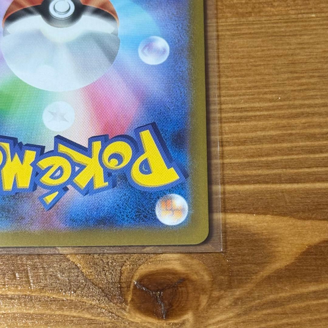 ボスの指令 スタートデッキ100 カラスバ ポケモンカード