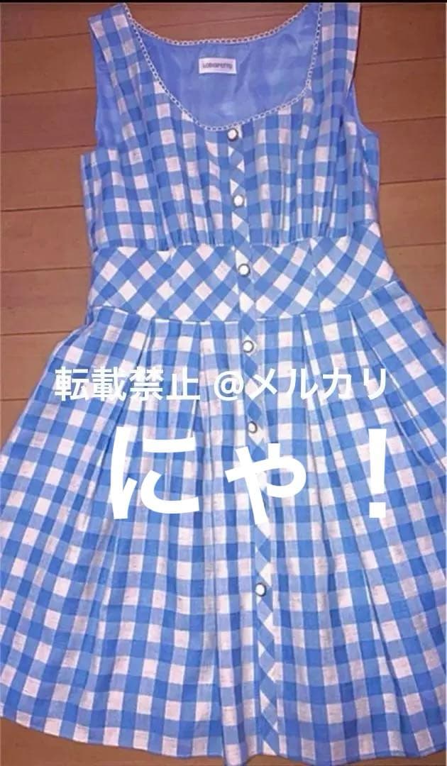 あのちゃん生誕祭時着用ワンピース 【激レア】【本人着用品】