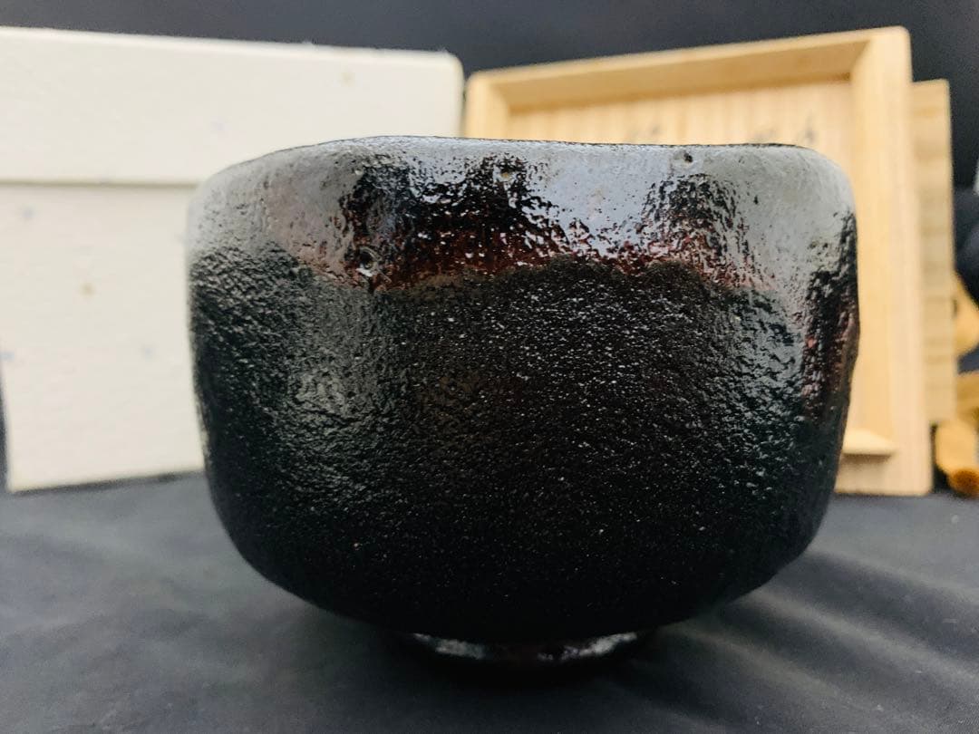 東陽坊写 茶碗　妙喜庵　手作り　千代の友　武田士延 黒楽茶碗