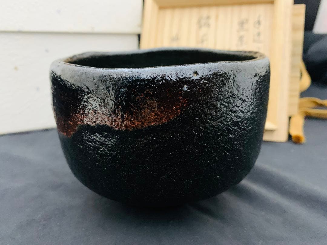 東陽坊写 茶碗　妙喜庵　手作り　千代の友　武田士延 黒楽茶碗
