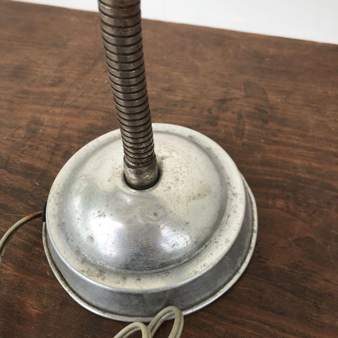 ヴィンテージ　アルミシェード　デスクランプ