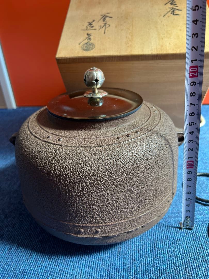 1071  茶道具 銀摘み 釜 【釜師 道彦】釜環付 共箱　未使用
