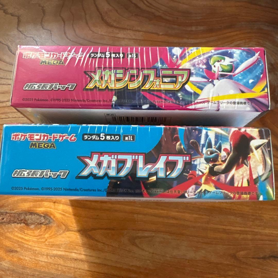 ポケカ　メガブレイブ　メガシンフォニア　シュリンク付き未開封