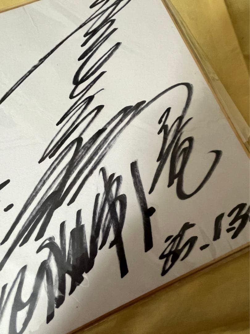 【希少】京本政樹 必殺仕事人時の直筆サイン色紙とハンカチとキーホルダー 希少品