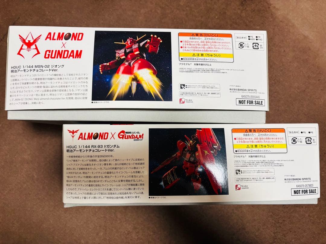 明治コラボ MSN-02 ZEONG & RX-93 V GUNDAM