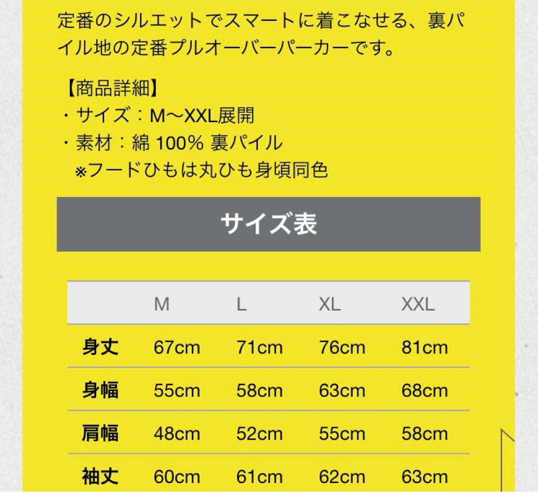 You are ROTTENGRAFFTYジップパーカー Lサイズ