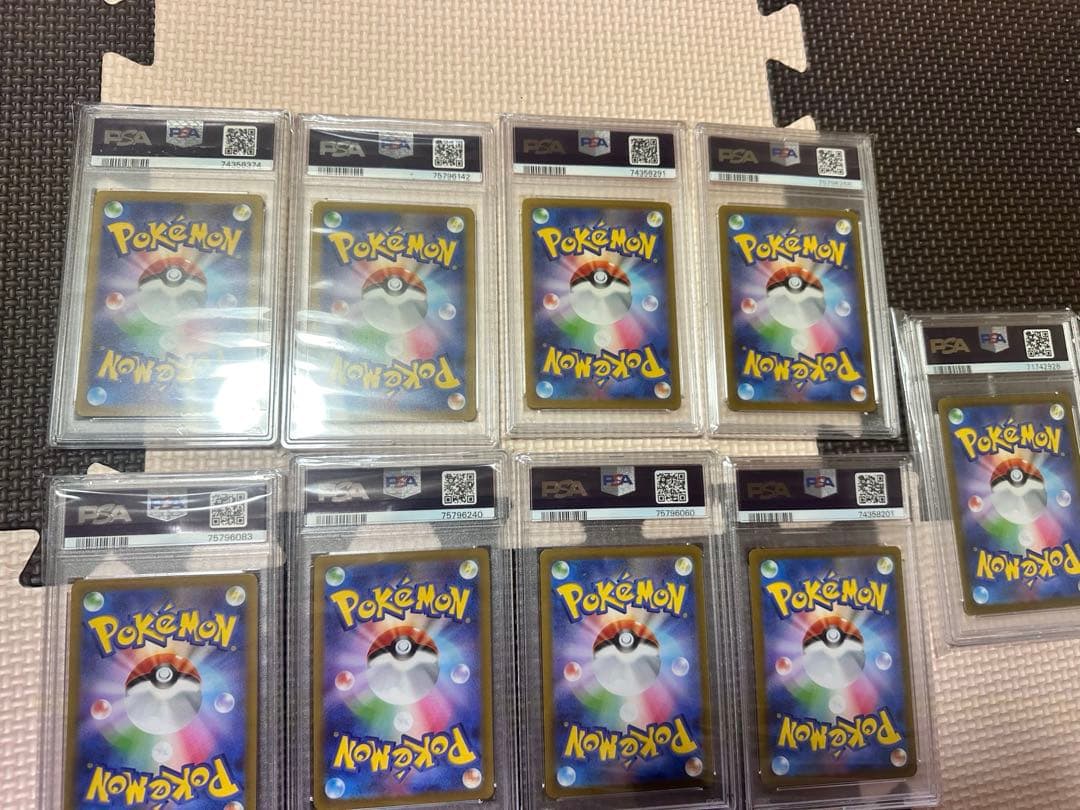 【PSA10 9連番】vstarユニバース AR9枚セット ピカチュウ