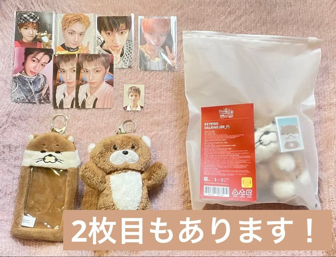 BOOYNEXTDOOR ダーリン 特典 キーリング トレカ トレカケース