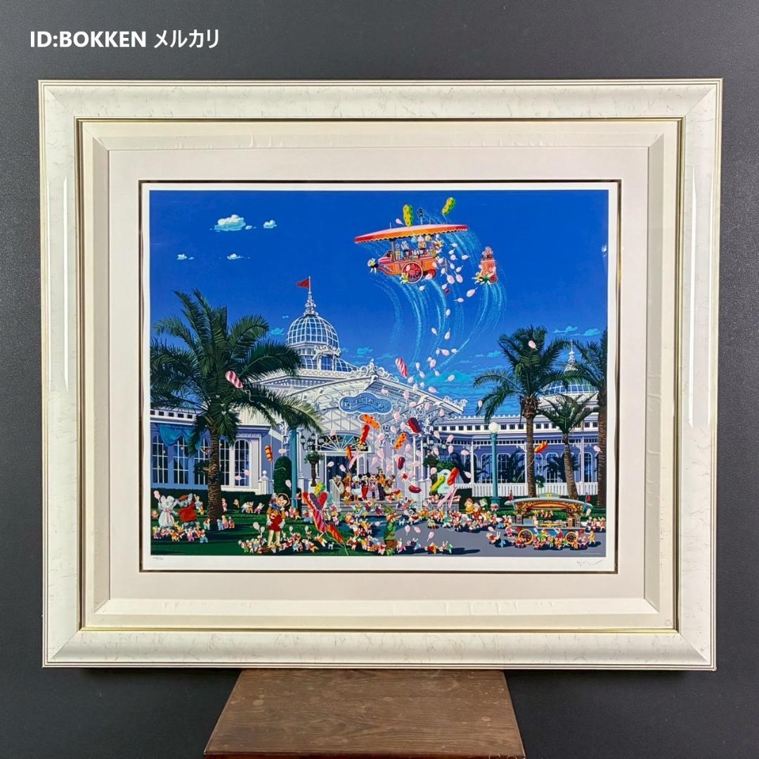 ヒロ・ヤマガタ「クリスタルパレス」大作シルクスクリーン 直筆サイン入 ディズニー